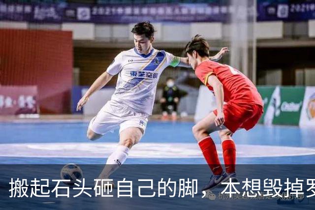 搬起石头砸自己的脚，本想"毁掉"罗永浩，不料自己先被扒个底朝天