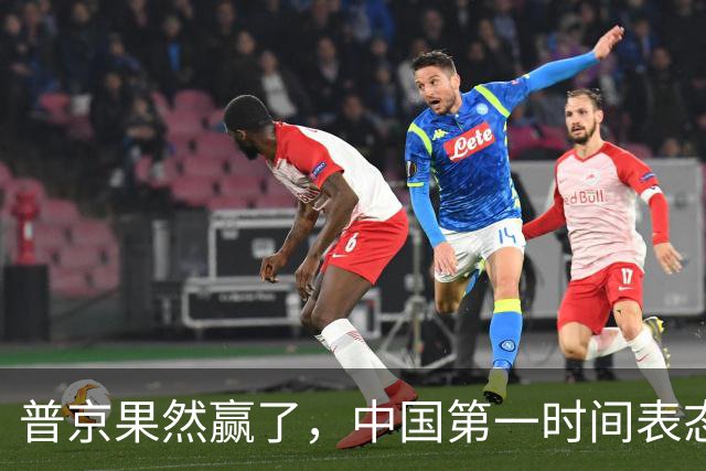 普京果然赢了，中国第一时间表态！欧美全都不吭声了！